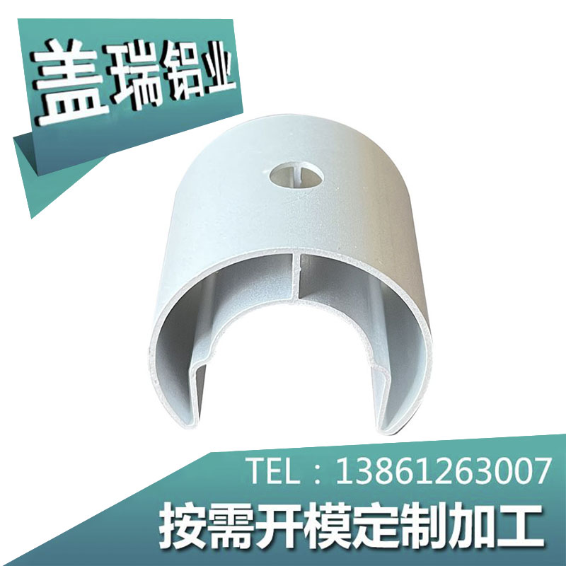 工業鋁型材